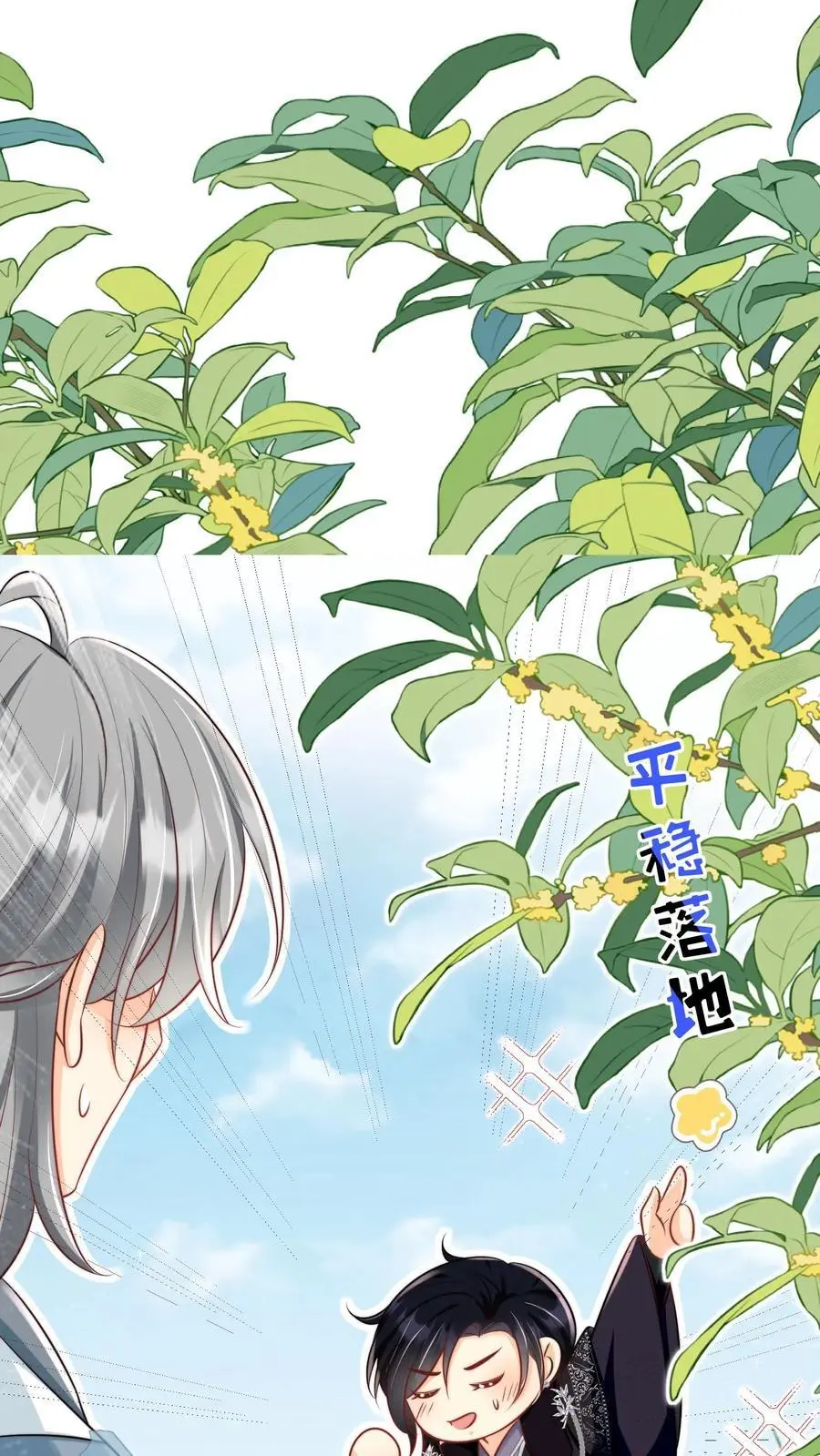 第50话 二三CP已拆，三四CP出道21