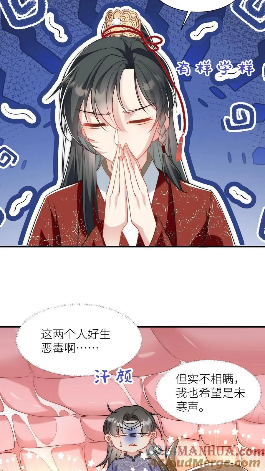 第59话 最烦装逼的人了2