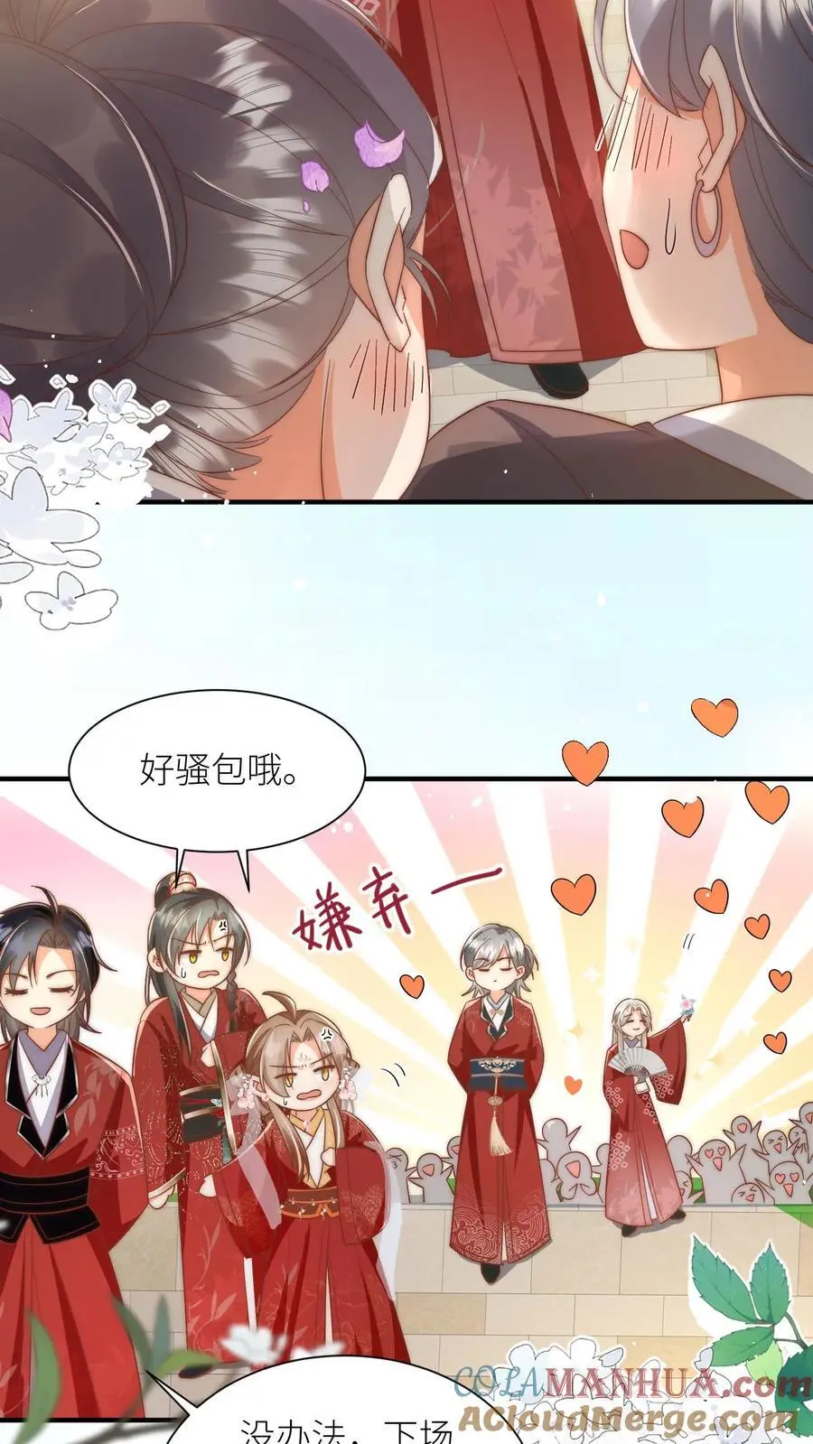 第116话 符修出场要有排面！18