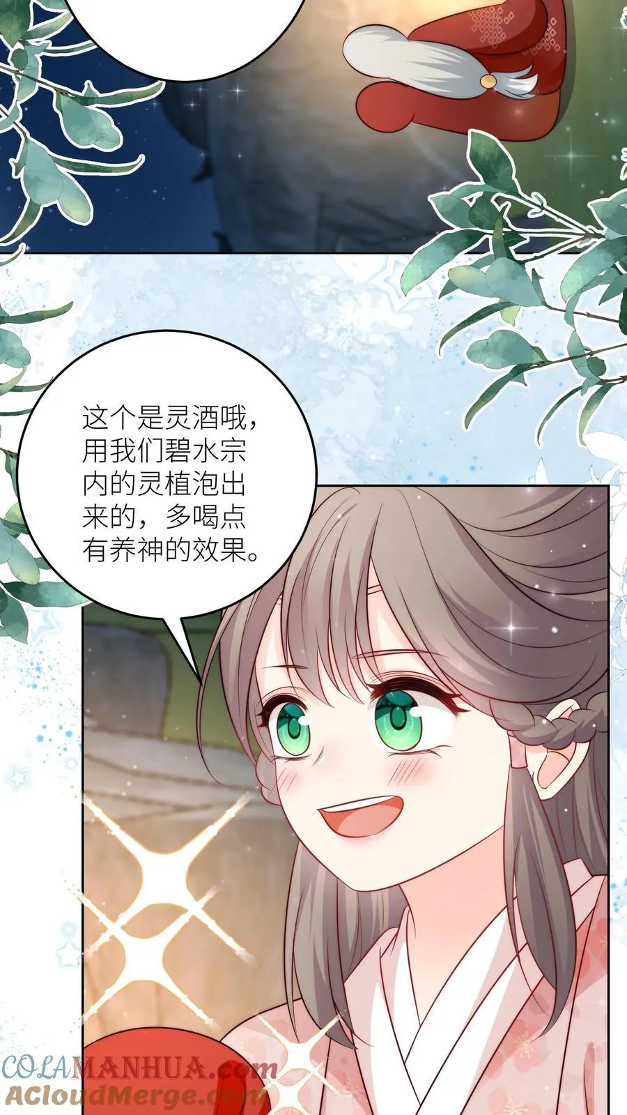 第205话 快乐摆烂度过每一天~14