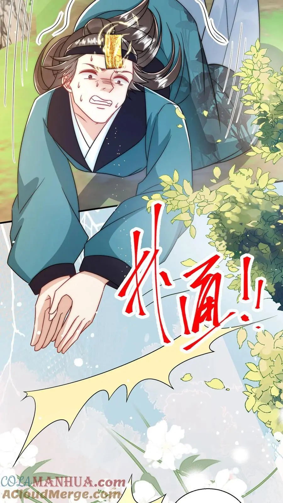 第62话 邪神入侵修真界啦！26