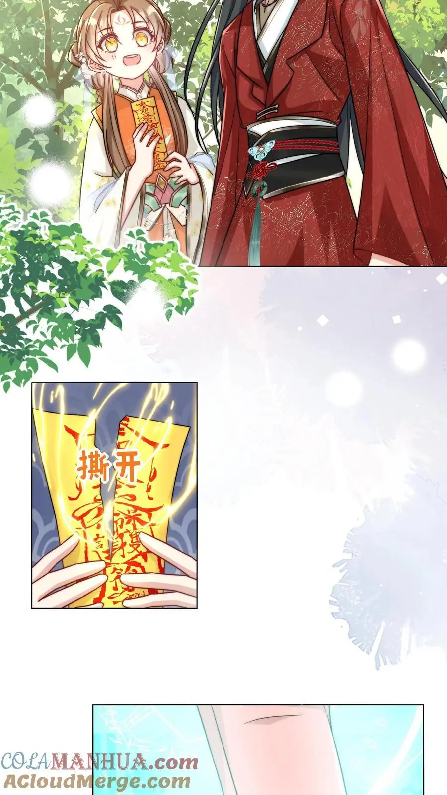 第52话 给可怜的符修和剑修一条活路吧10
