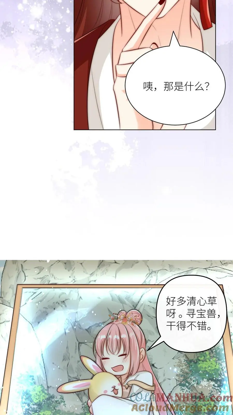 第166话 莫非你暗恋我？6