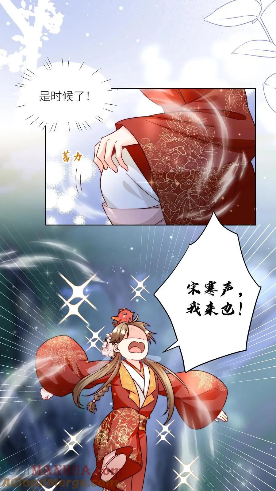 第101话 宋寒声，我来也！26