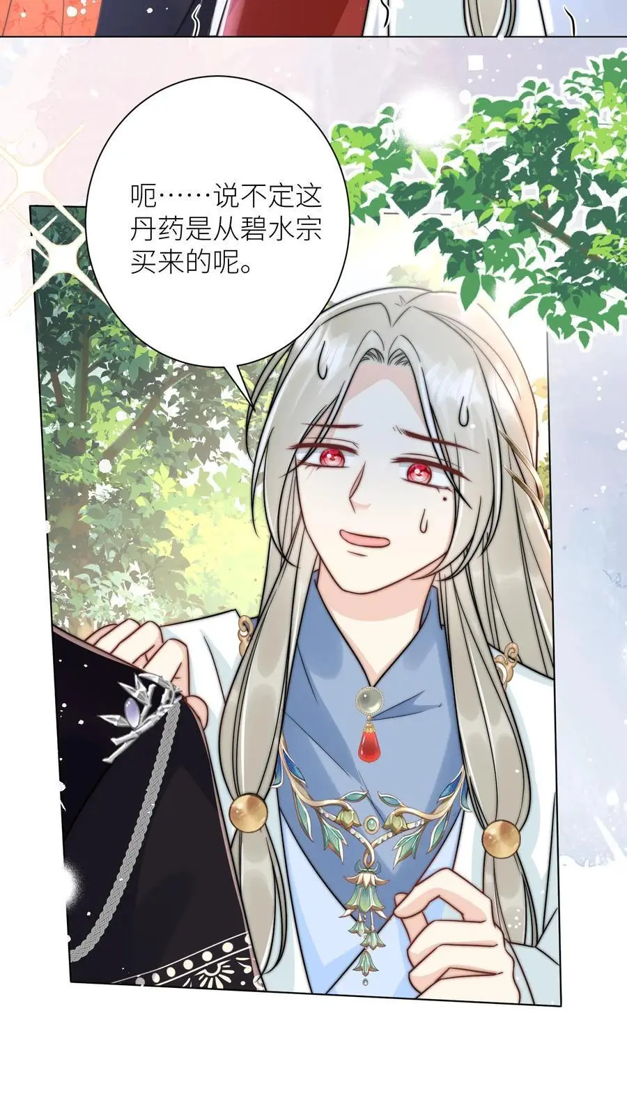 第52话 给可怜的符修和剑修一条活路吧17