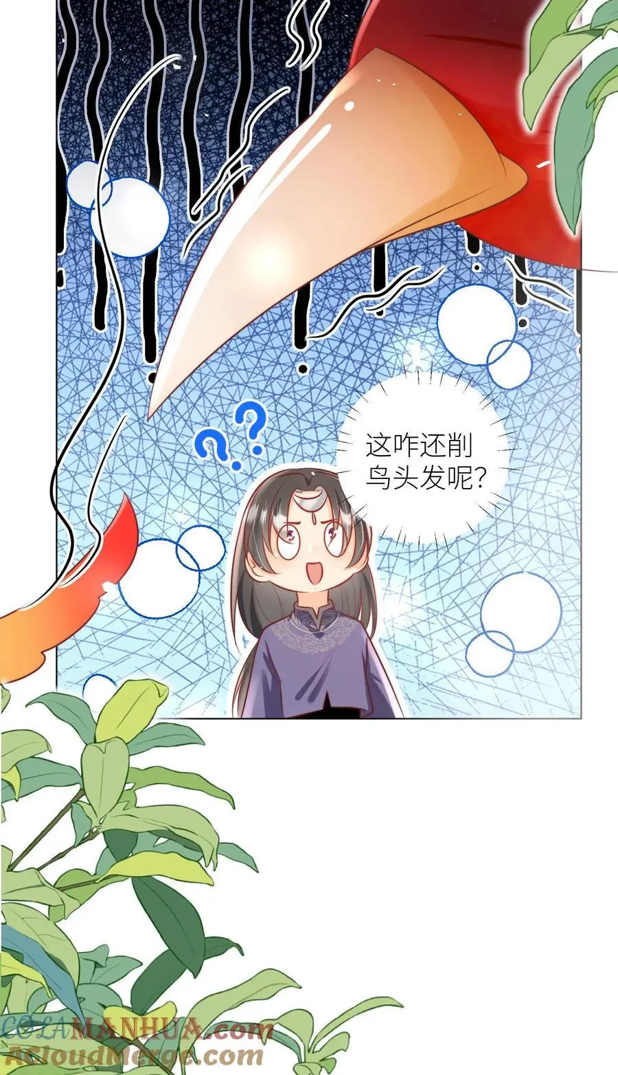 第55话 我来见义勇为啦！28