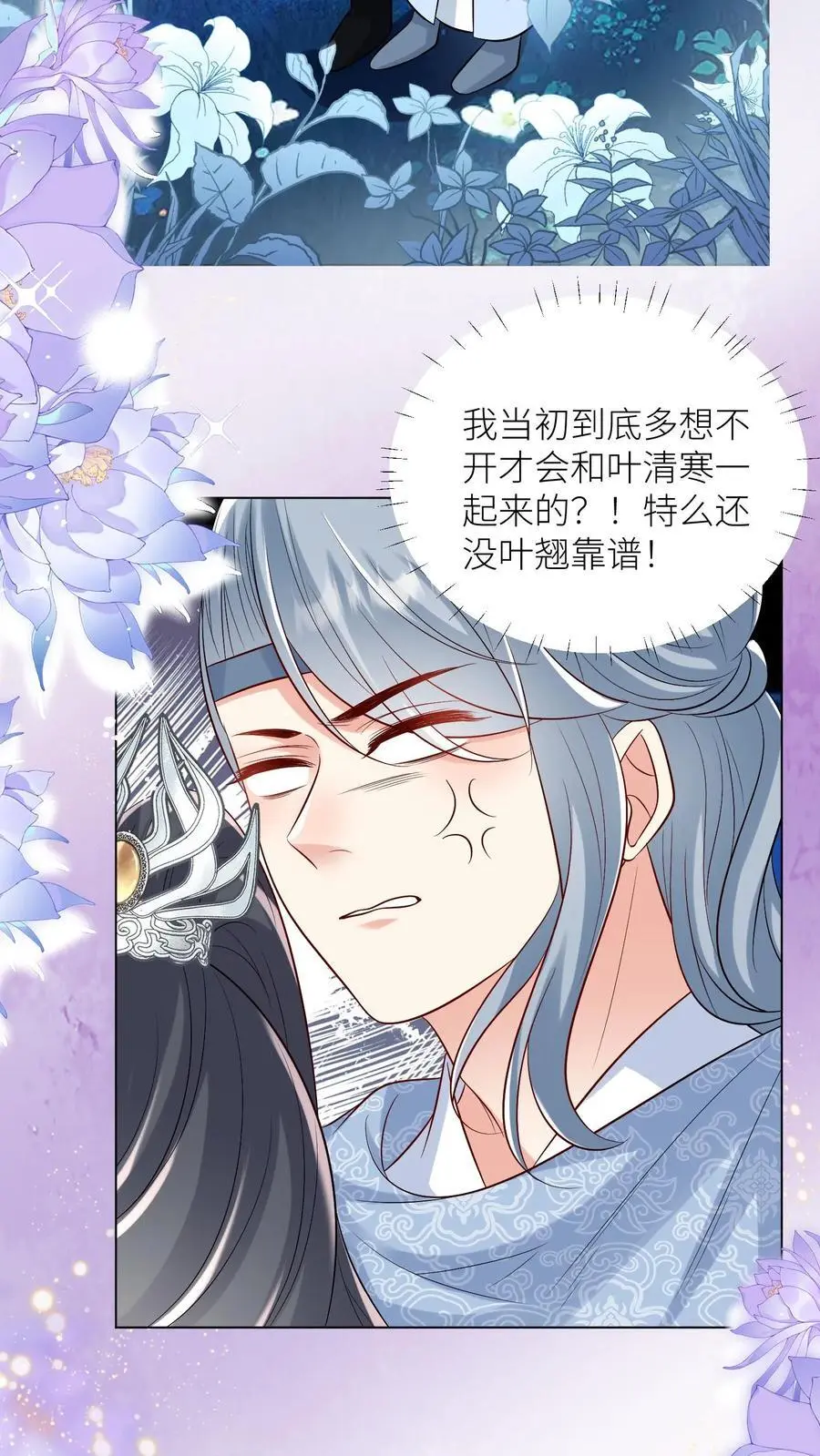 第148话 女浴室衣服失窃记事15