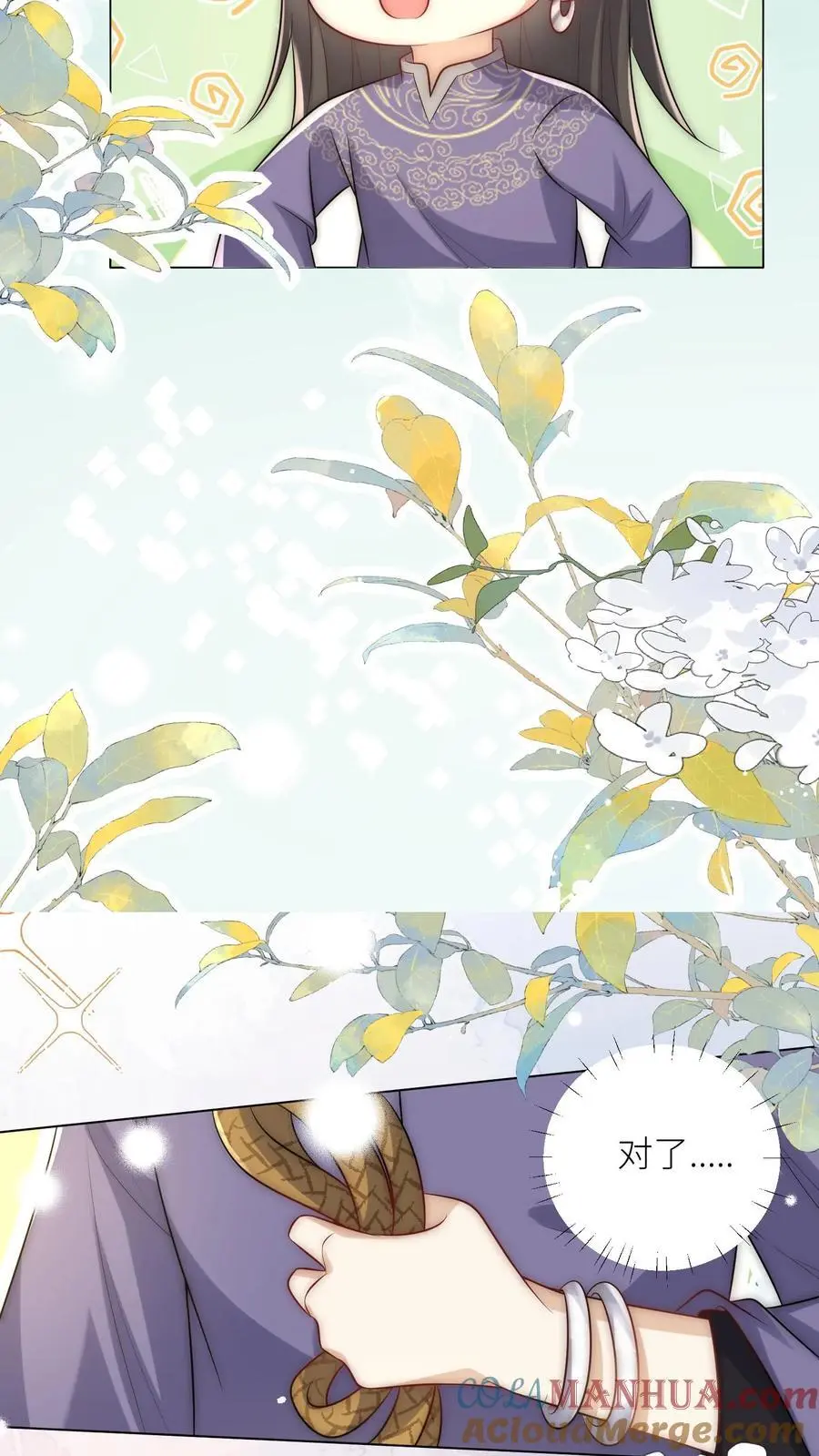 第56话 卖妖兽的可持续发展计划6