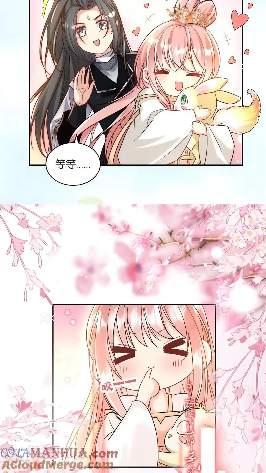 第74话 人类就没有一个好东西！18