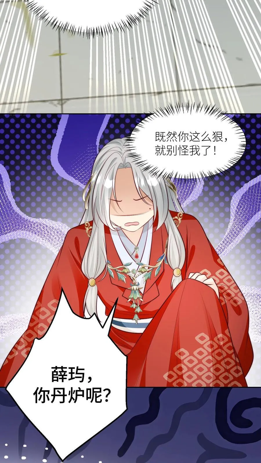 第195话 比赛的尽头是钻漏洞31