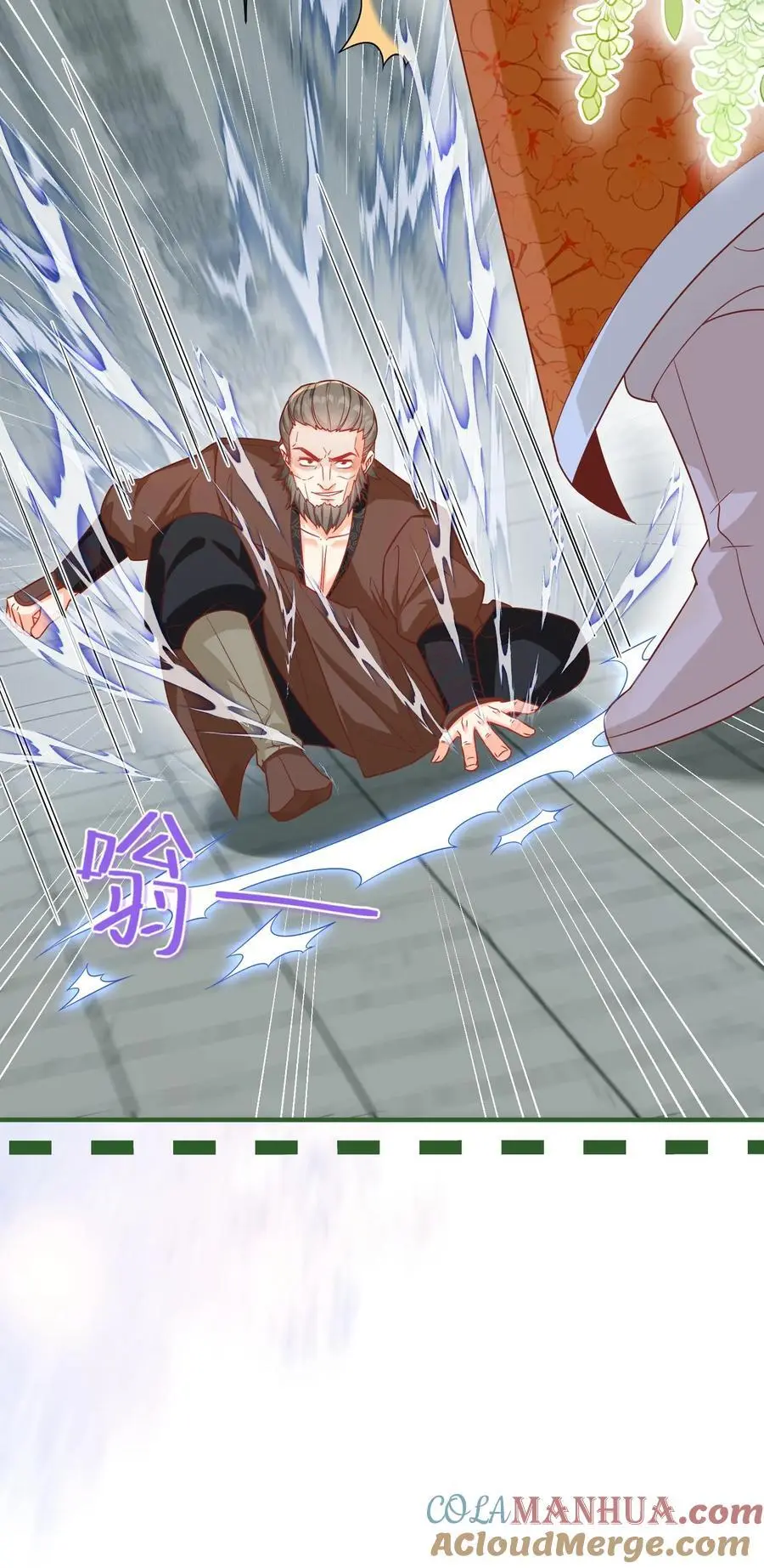 第88话 大比居然要直播？！！24
