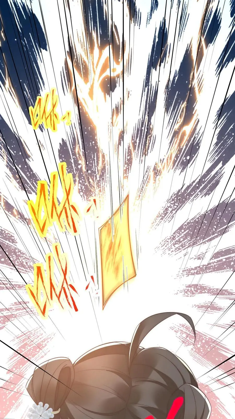 第37话 看二师兄怼人真爽啊！1
