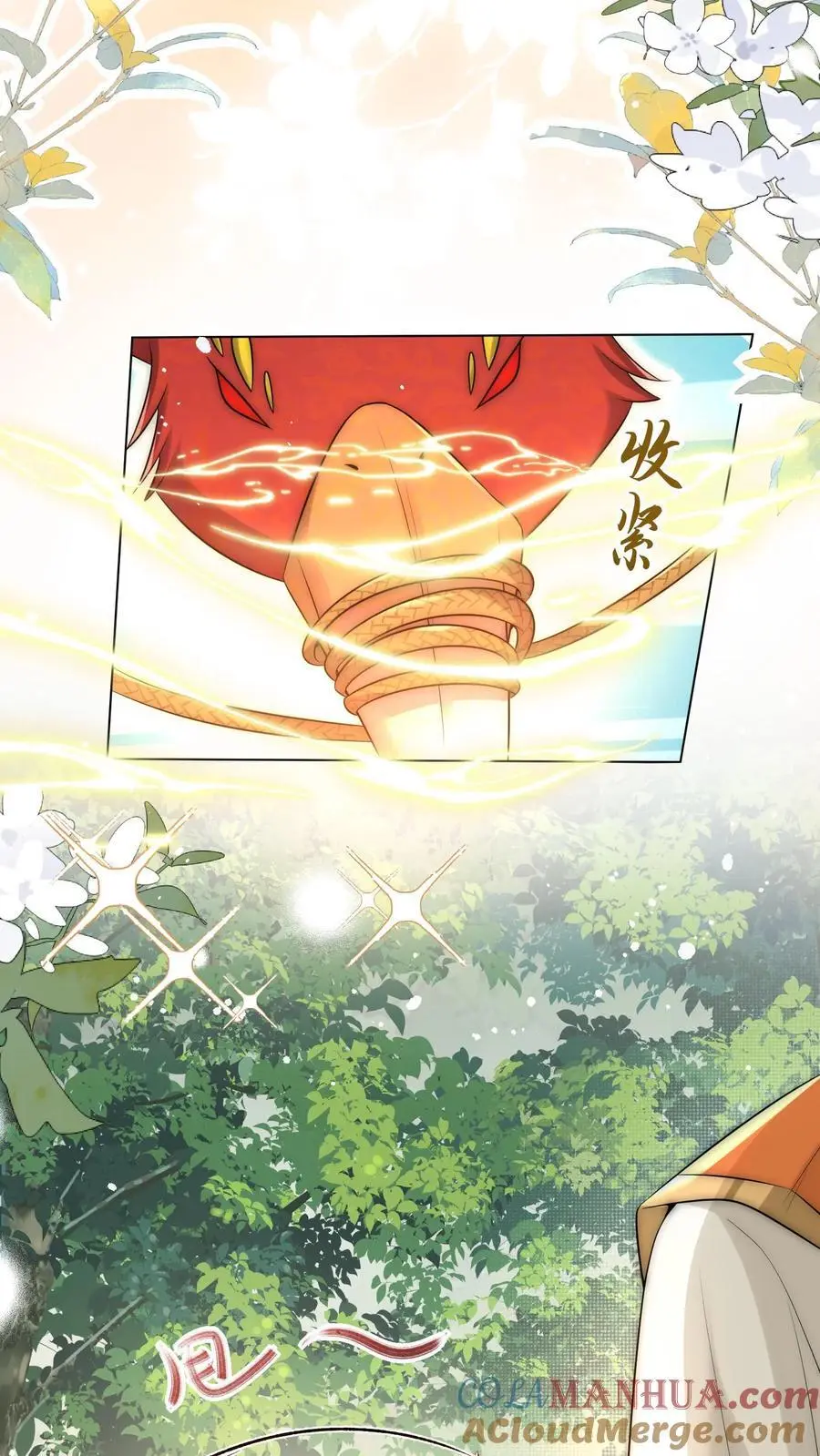 第56话 卖妖兽的可持续发展计划14