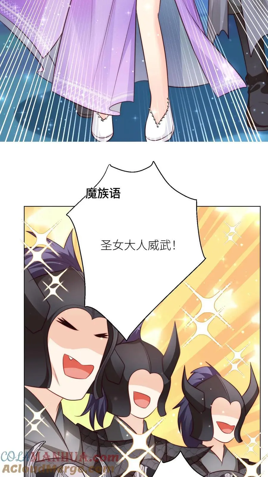 第150话 翻车是不可能翻车的18