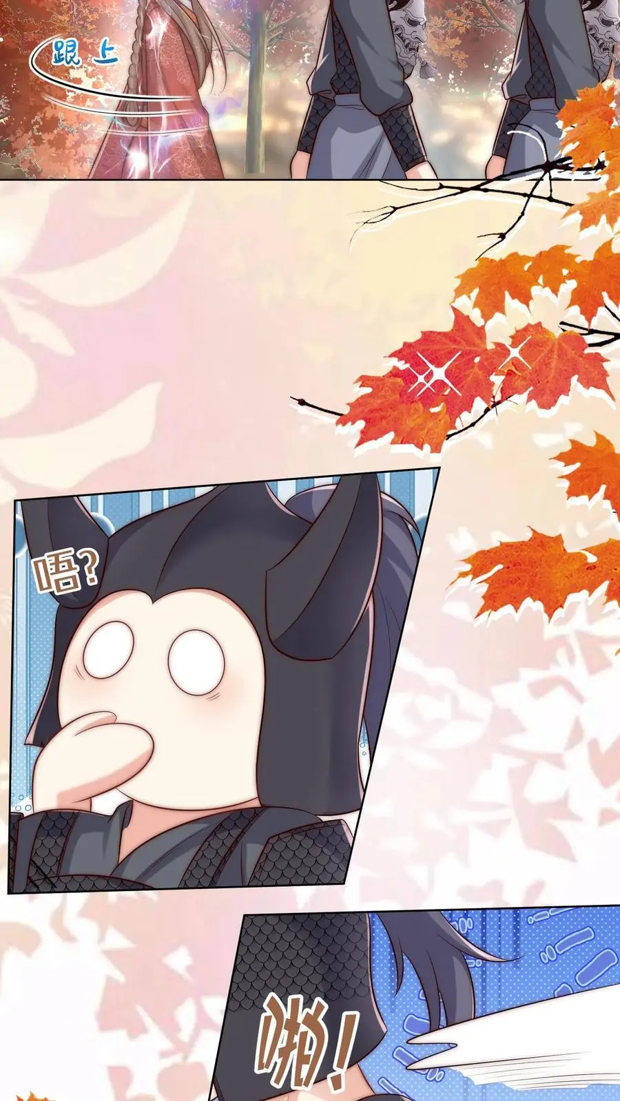 第143话 传说中的魔族出现了！15