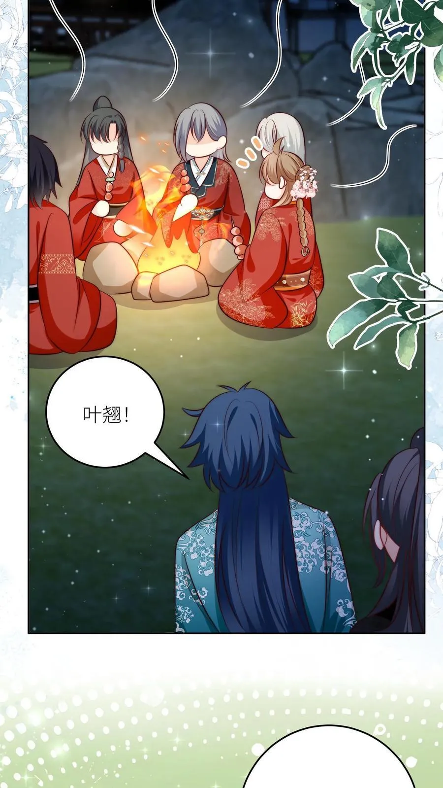 第205话 快乐摆烂度过每一天~9