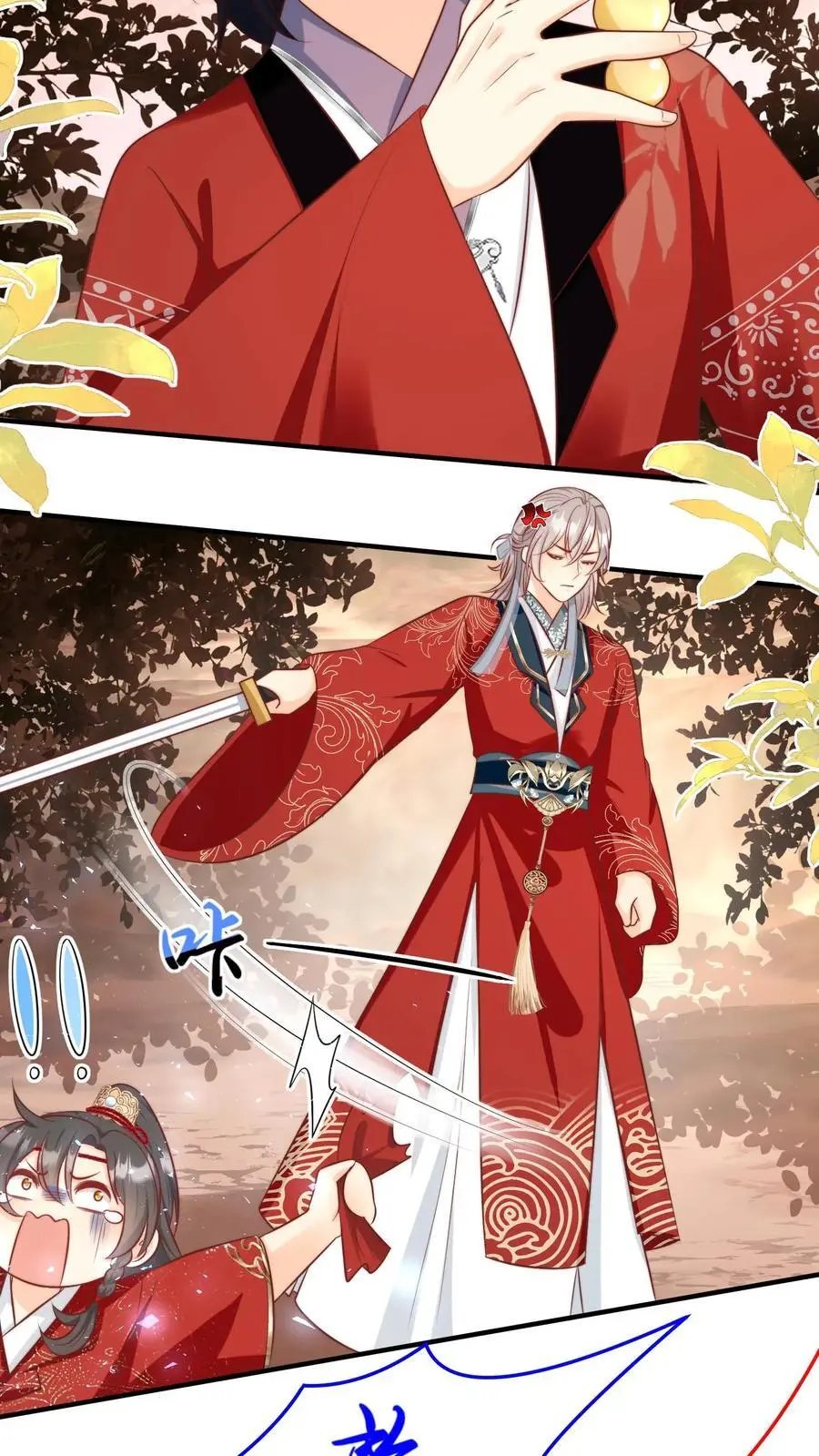 第127话 感谢小师妹救我狗命9
