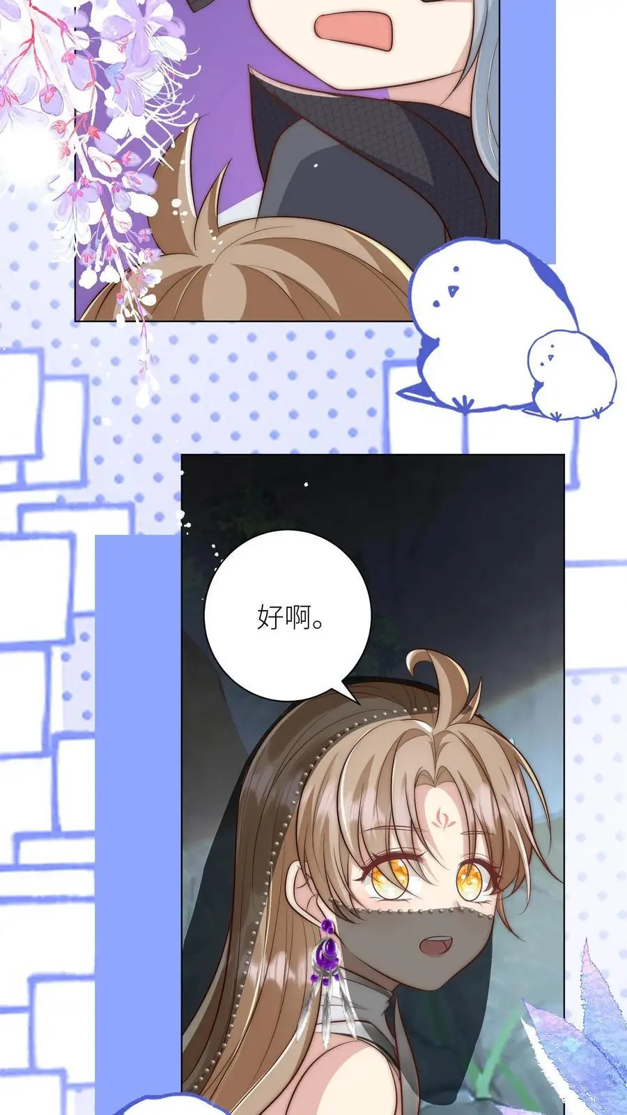 第151话 既然要追求刺激那就要贯彻到底19