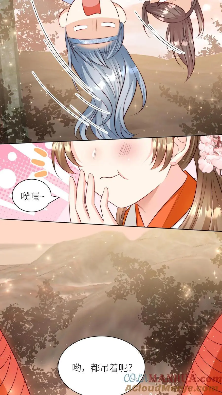 第120话 成风宗跟我们一起堕落吧！26