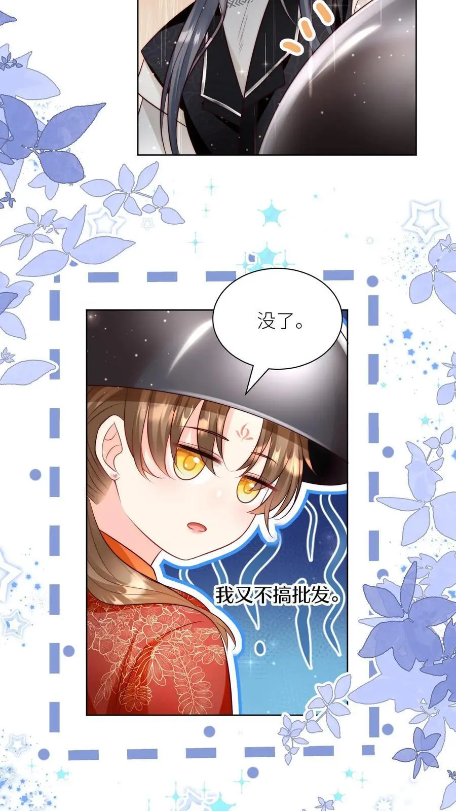 第129话 居家旅行必备大锅17