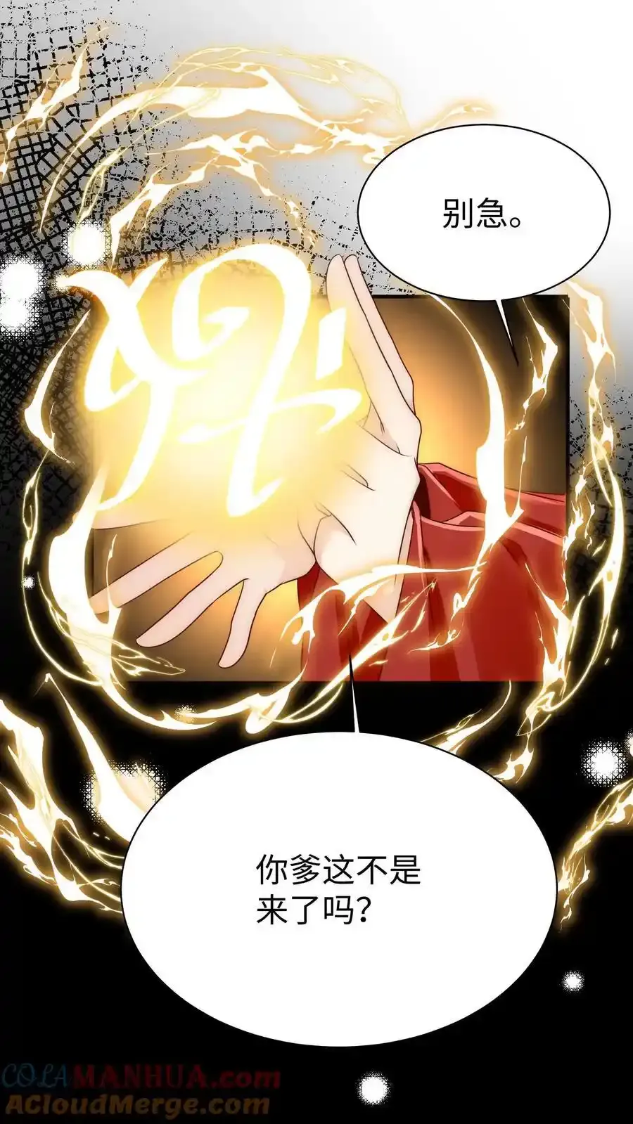 第200话 不要惹肚子疼得女人30