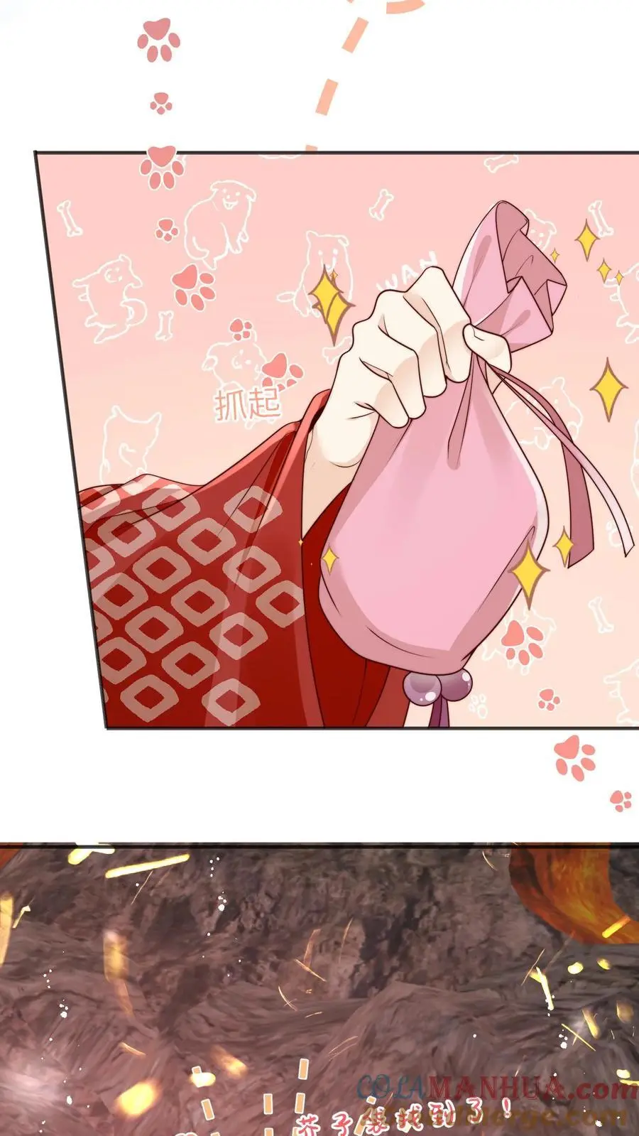 第187话 丹炉之下，众生平等！6
