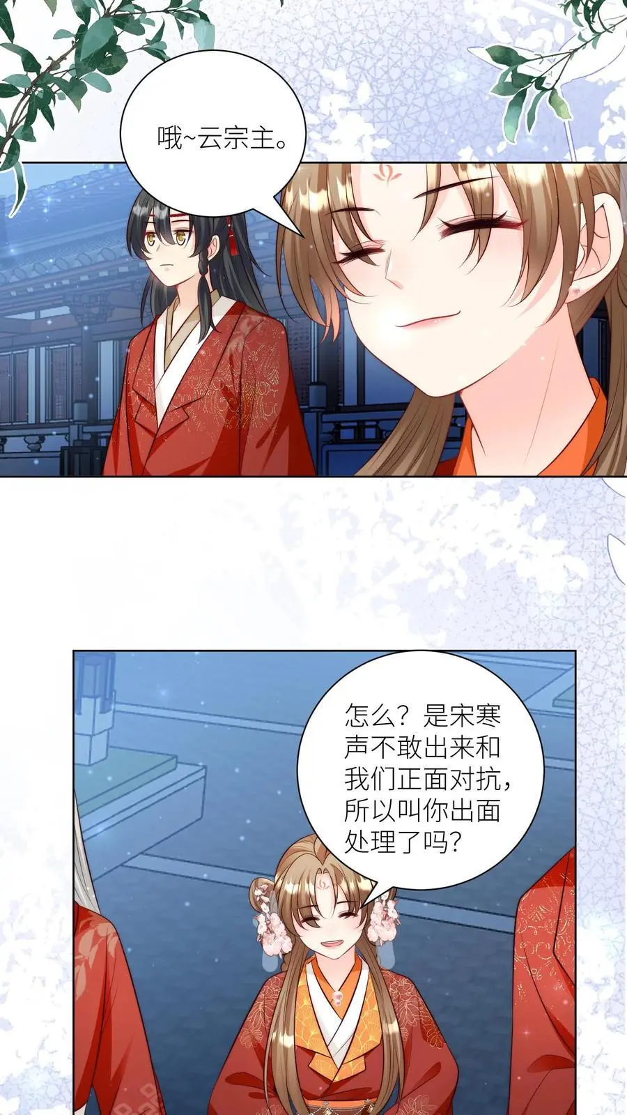 第111话 我可是你们得不到的弟子~7