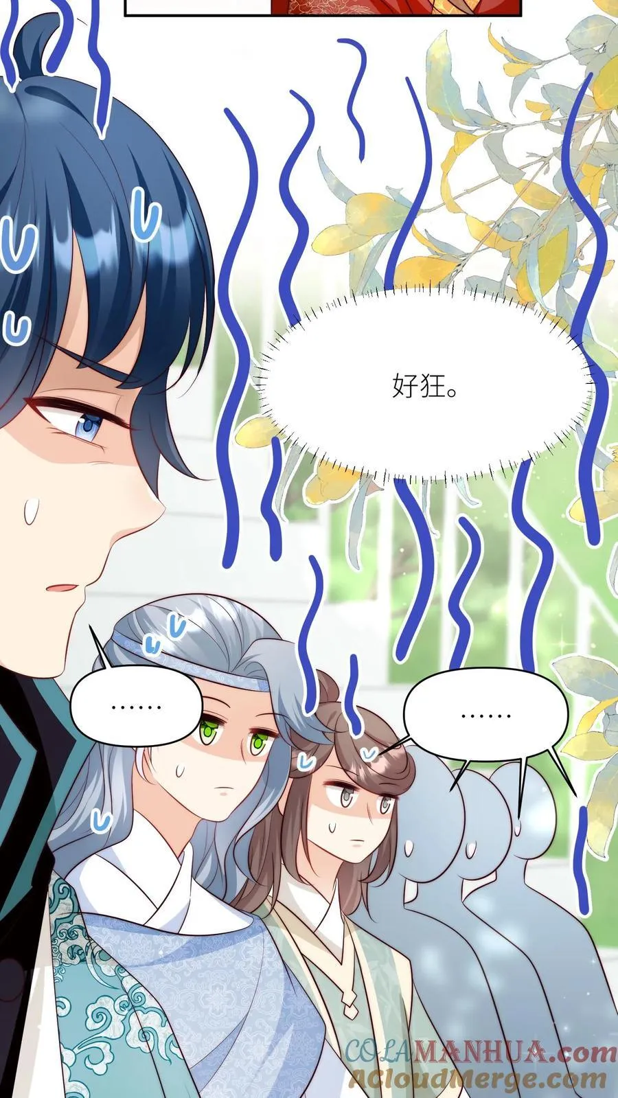 第191话 路很长，别太狂，叶翘让你不彷徨10