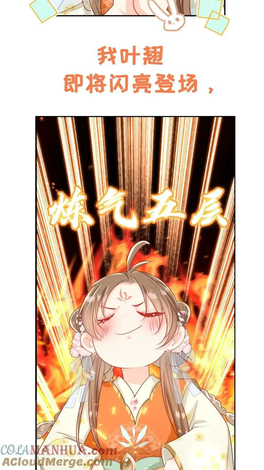 预告12
