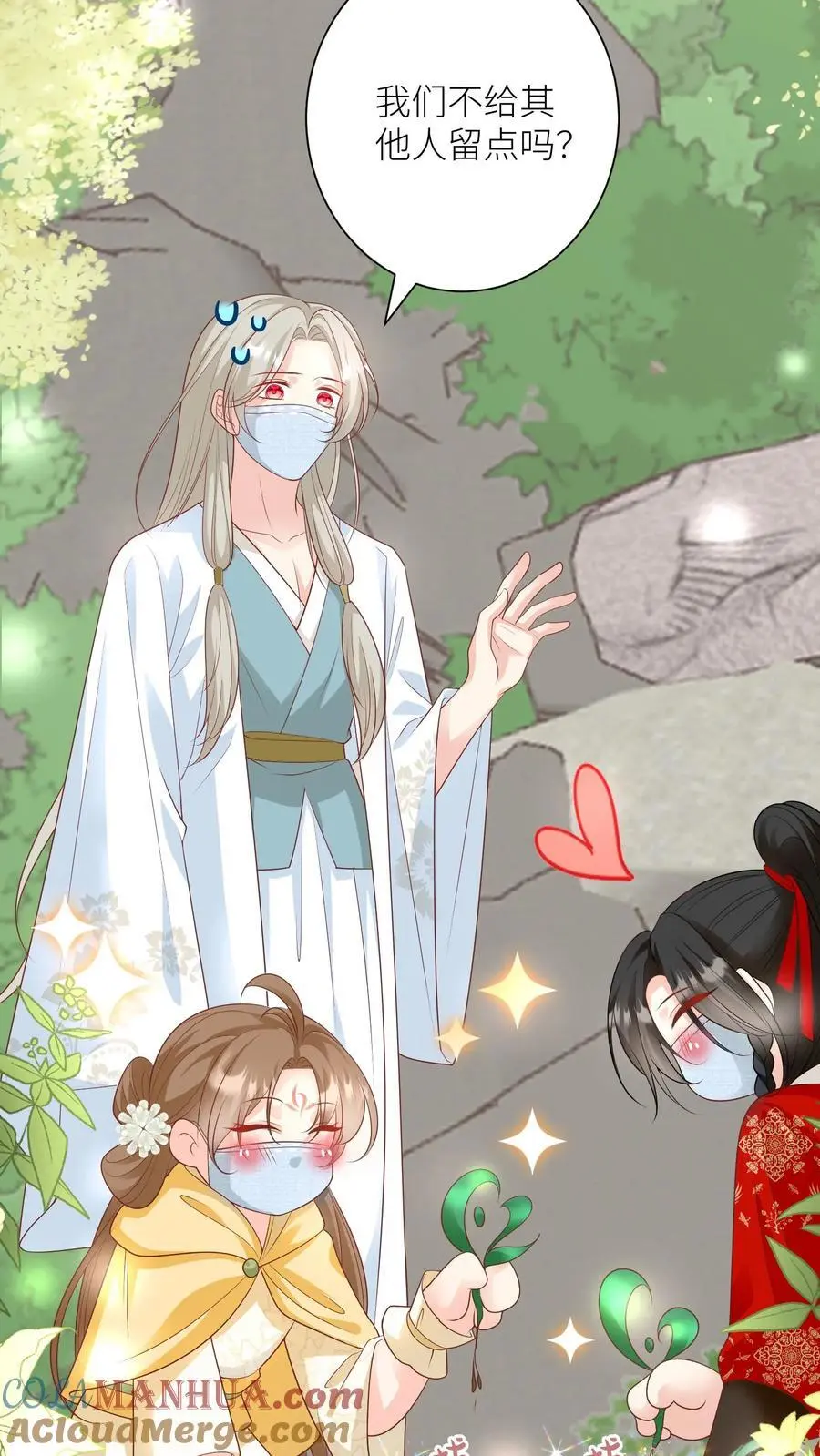 第39话 跟着师妹趁火打劫真爽啊！4