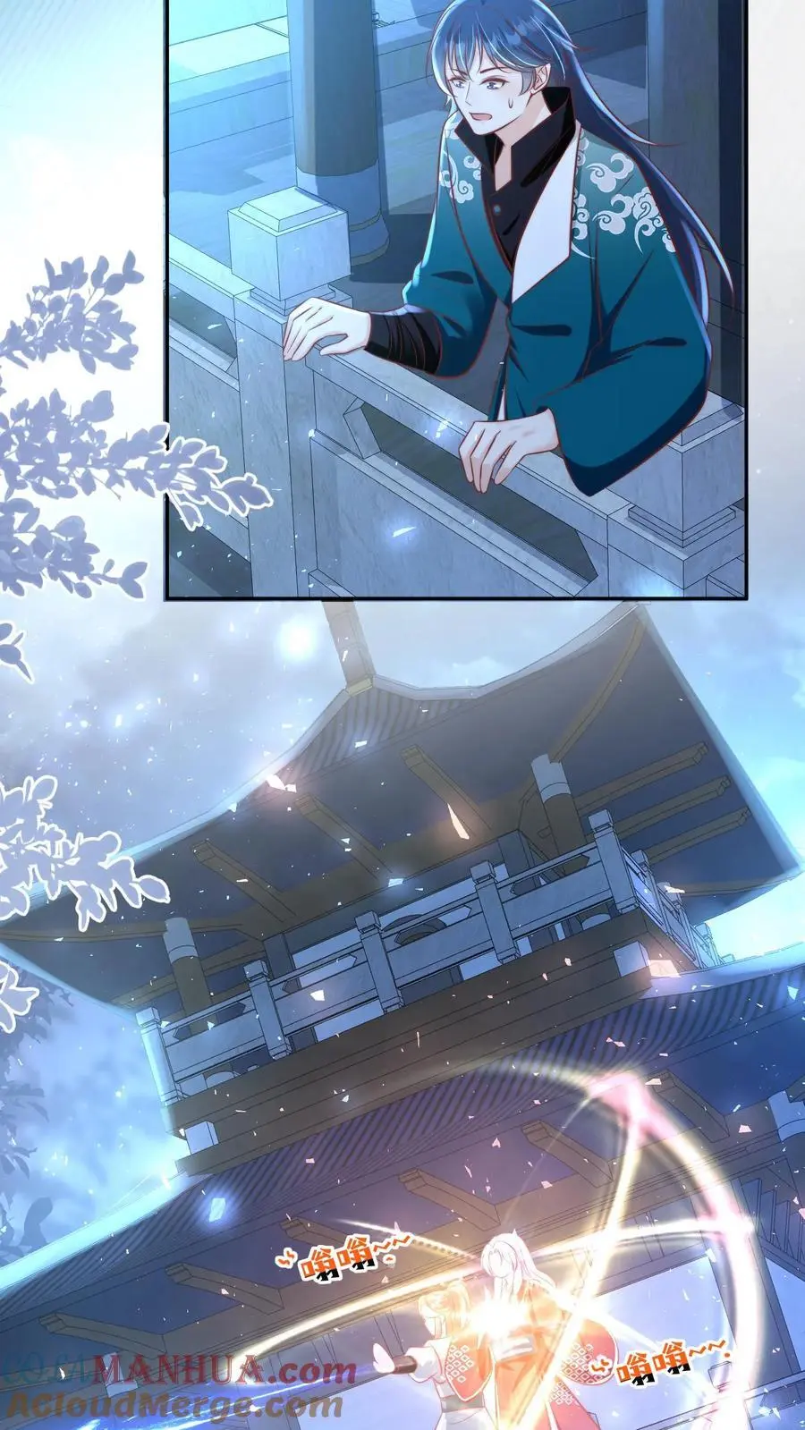 第156话 你竟然欺骗善良无辜的我们16