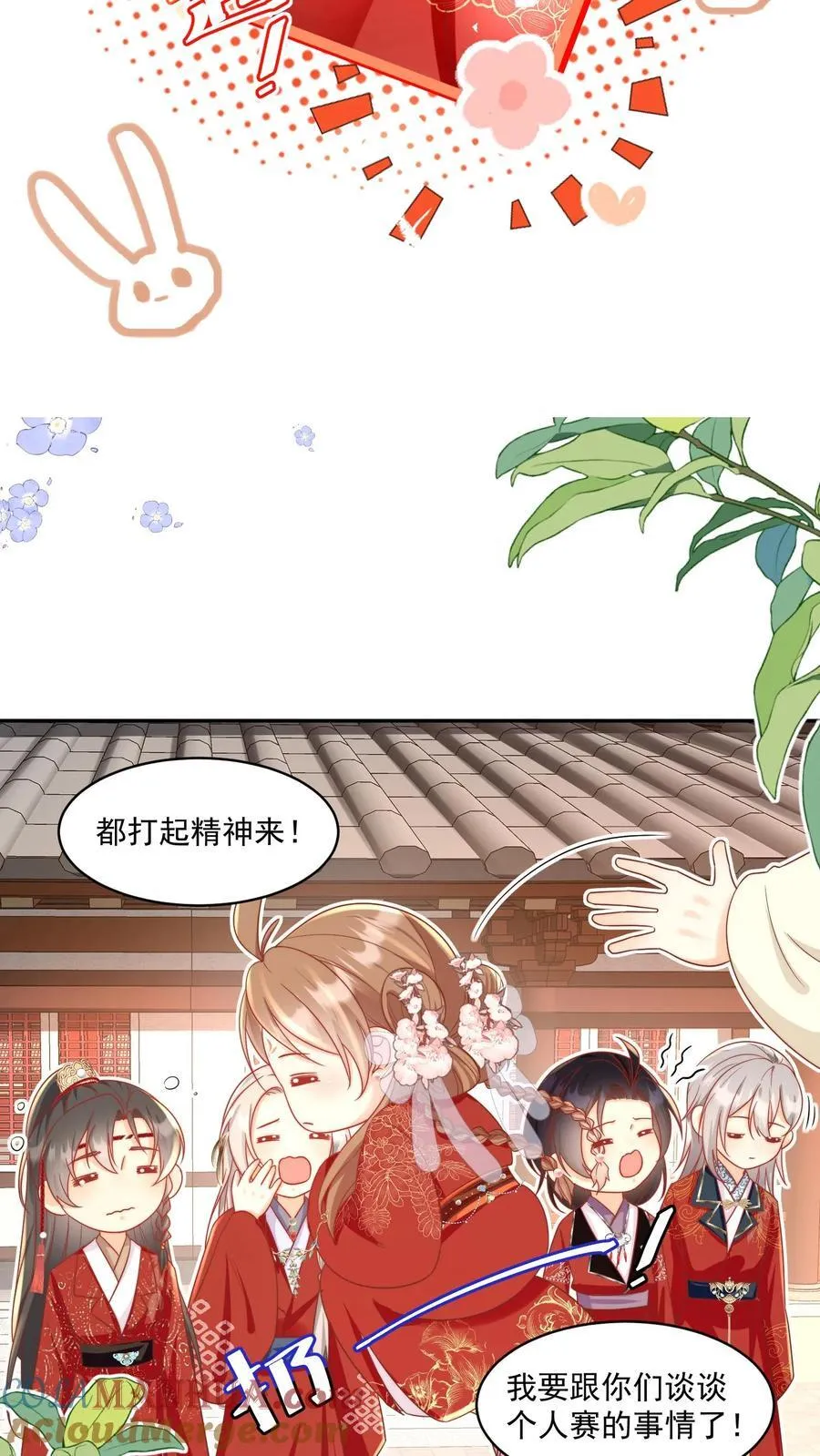 第192话 我们平等地针对所有宗门18