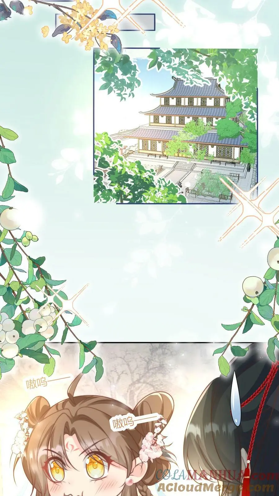第8话 我能摸摸你的老婆吗？20