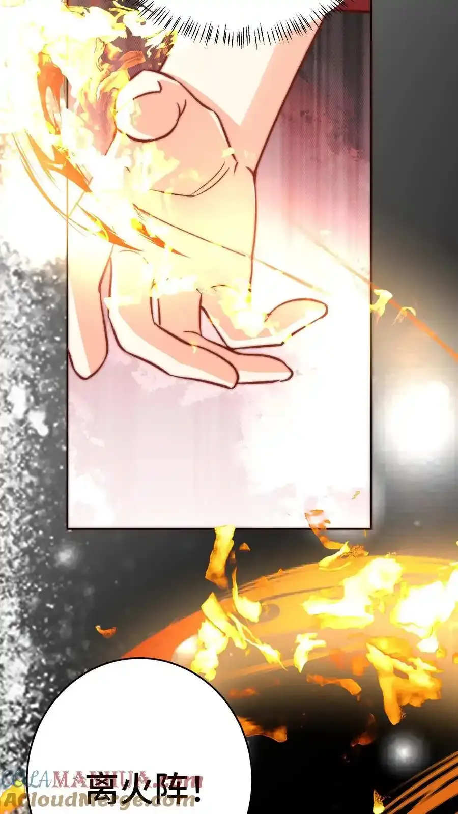 第196话 你们这是对丹修的歧视！20
