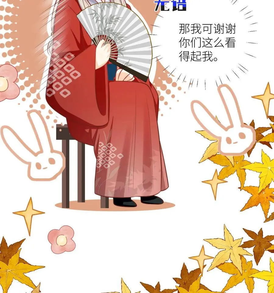 第128话 二师兄的名头真好用啊！23