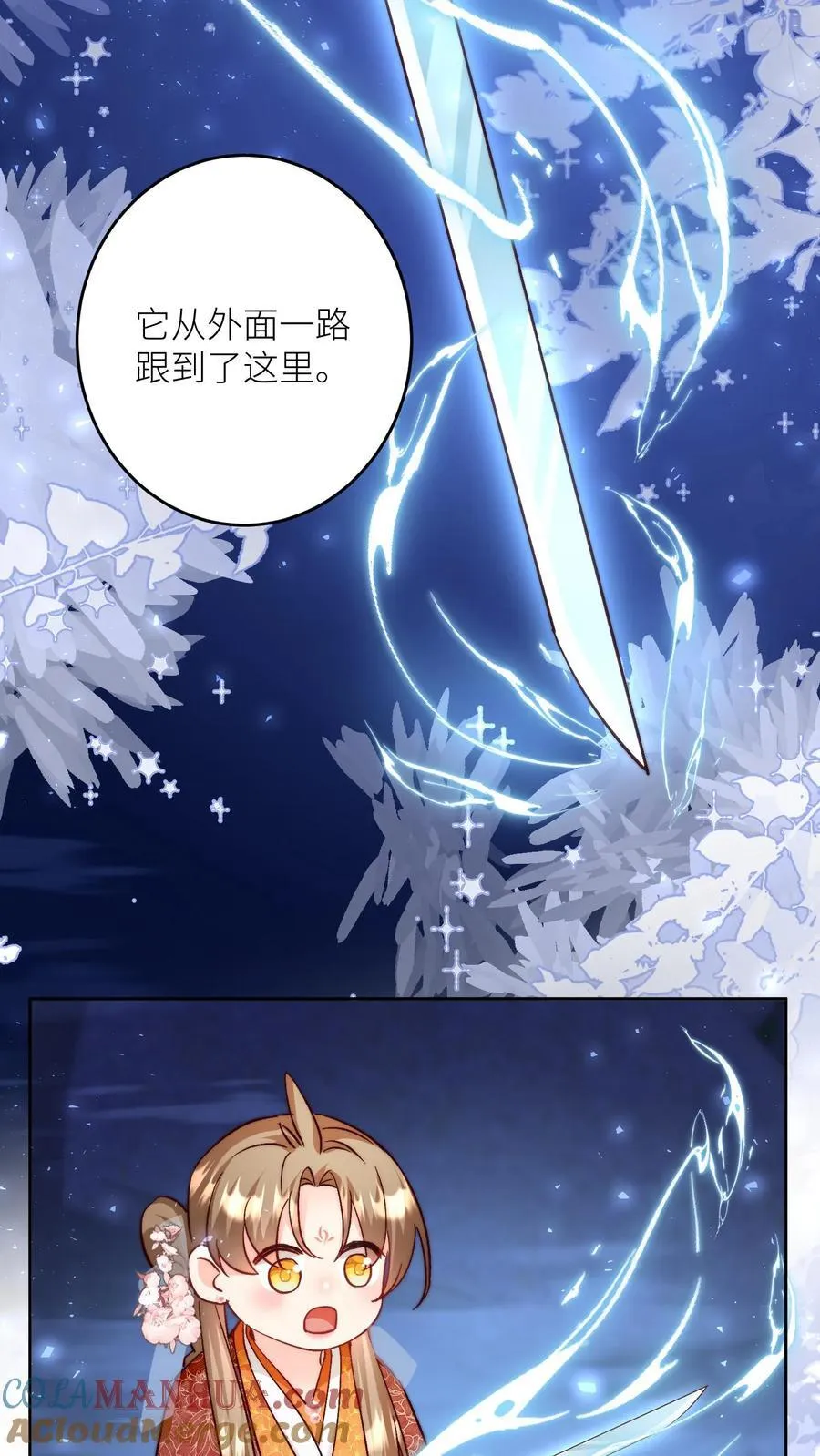 第203话 我想要二宝、三宝、四宝10