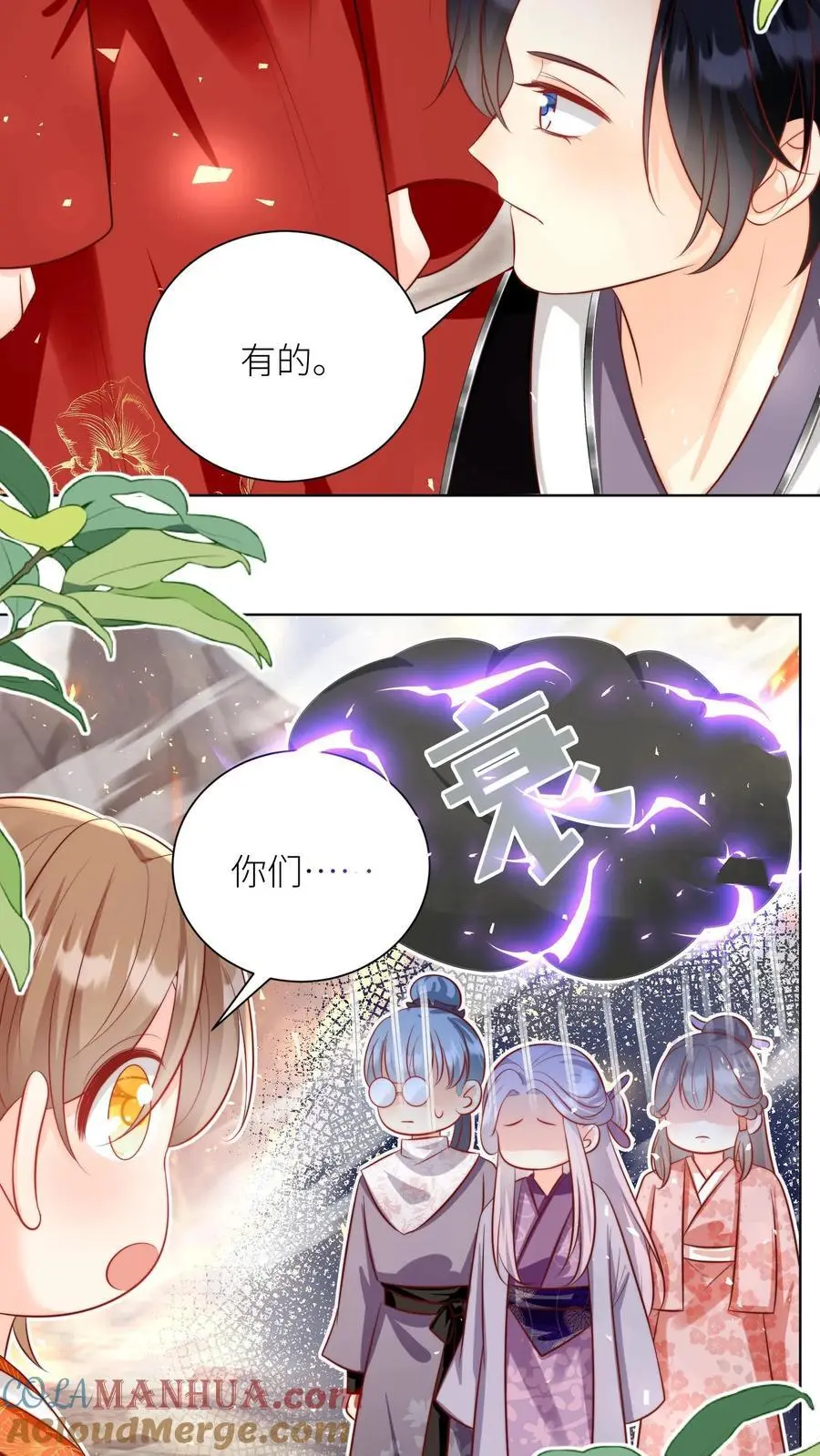 第181话 贫穷的竟只有我一个14