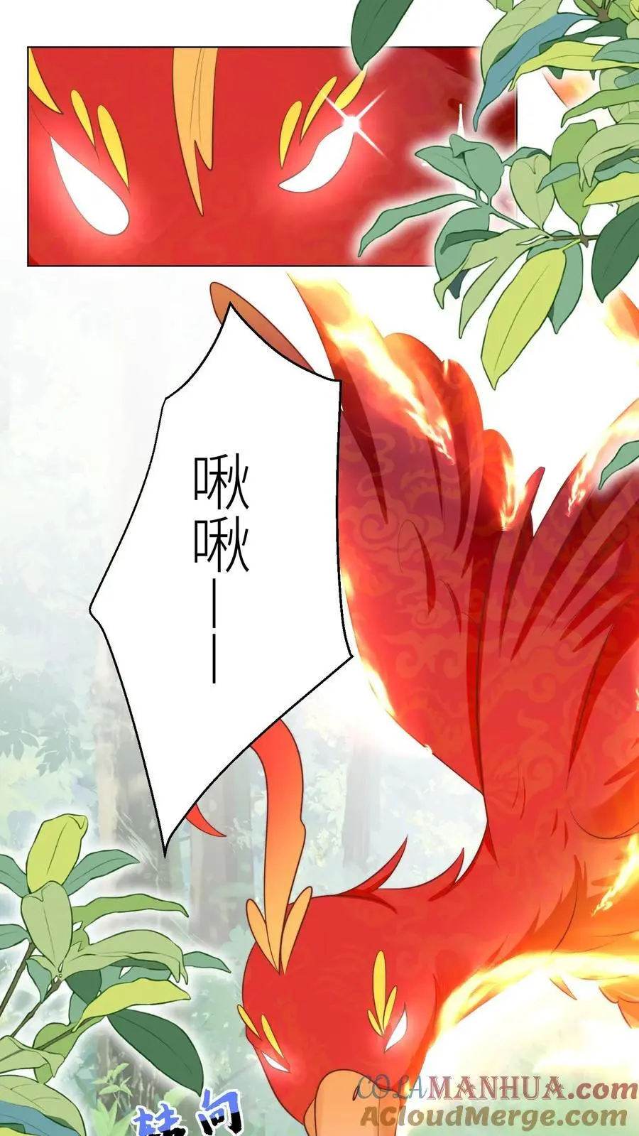 第55话 我来见义勇为啦！10