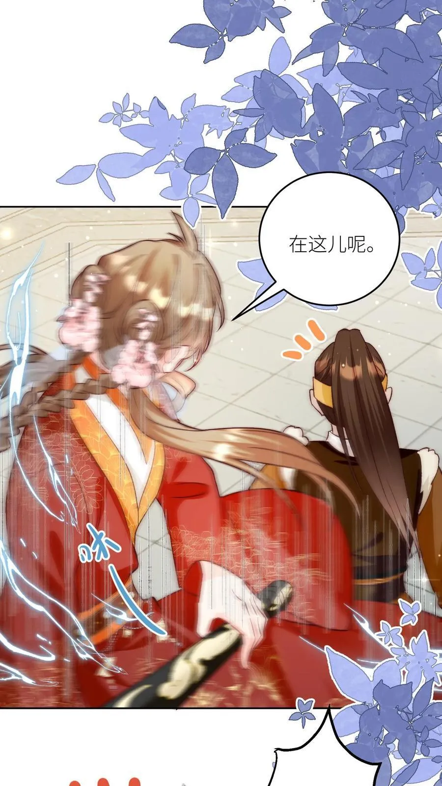 第194话 我，金丹期叶翘，来战！25