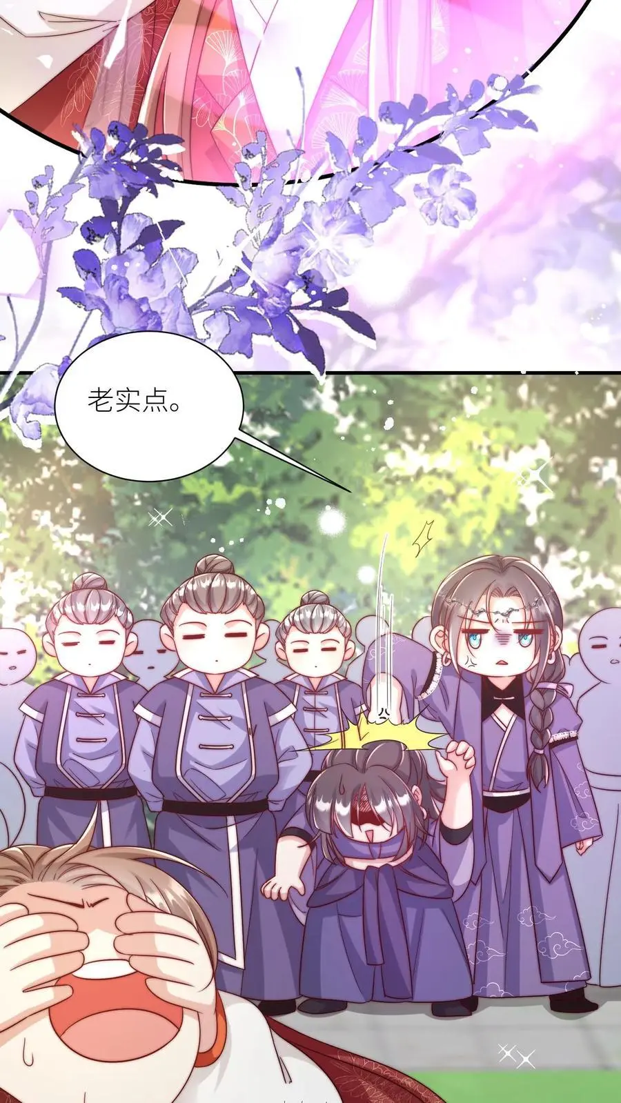 第99话 长明宗老年人散步组合5
