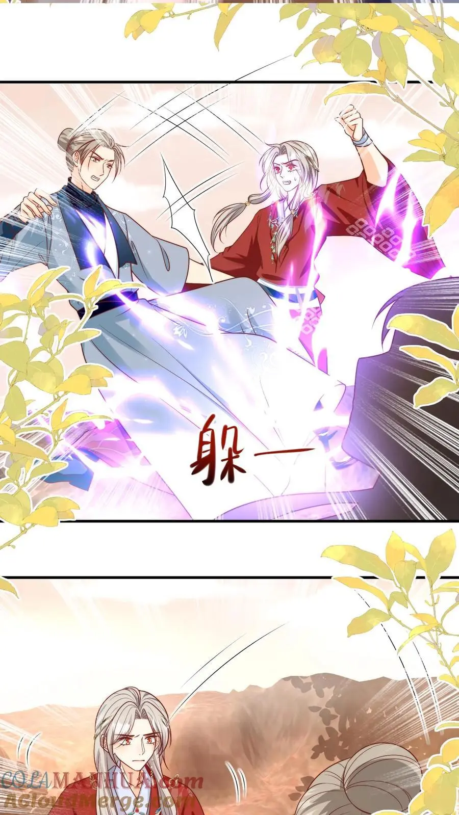 第124话 淘汰了就可以安心摆烂了~16