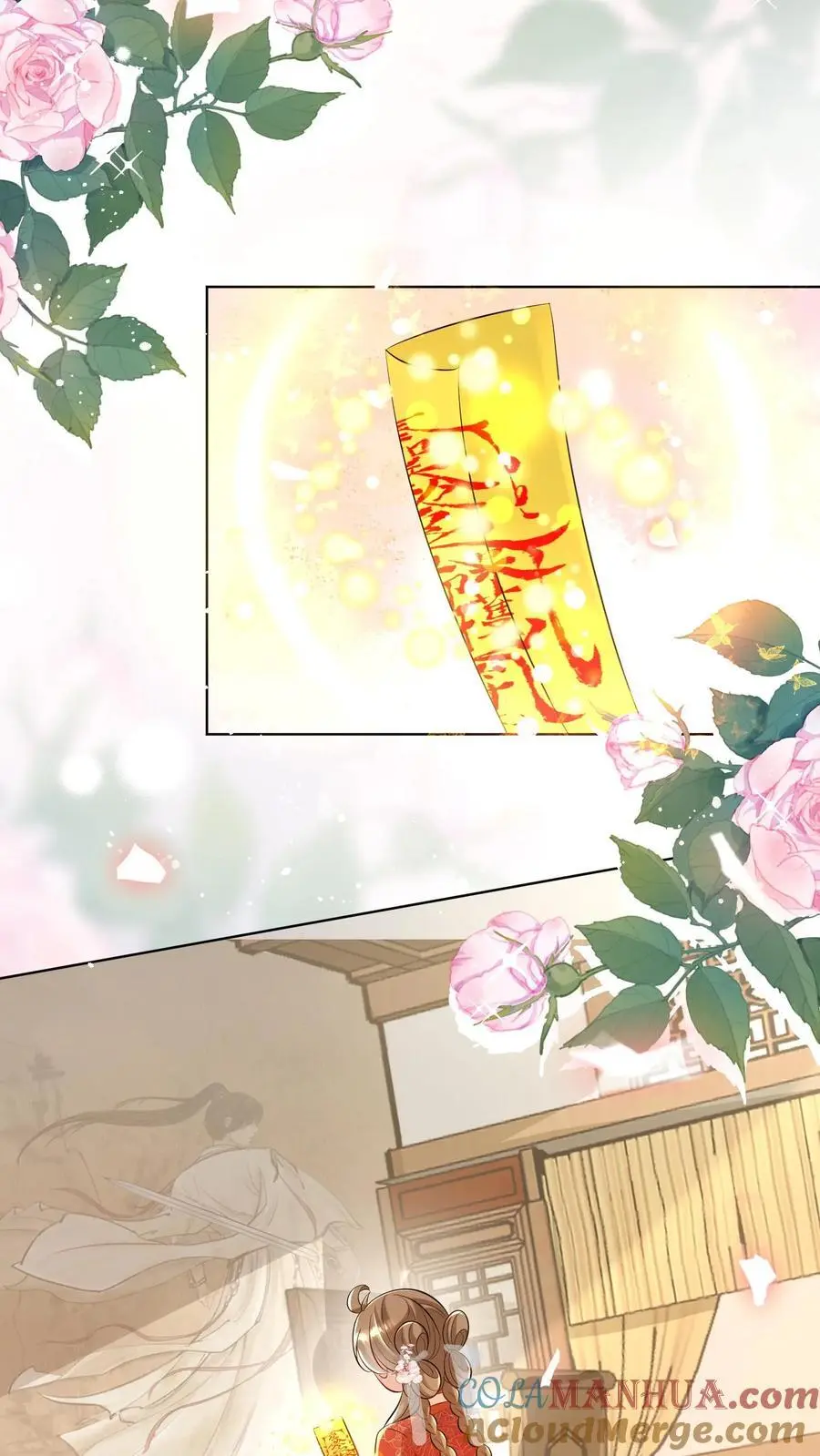 第113话 云痕一定会哭死！10