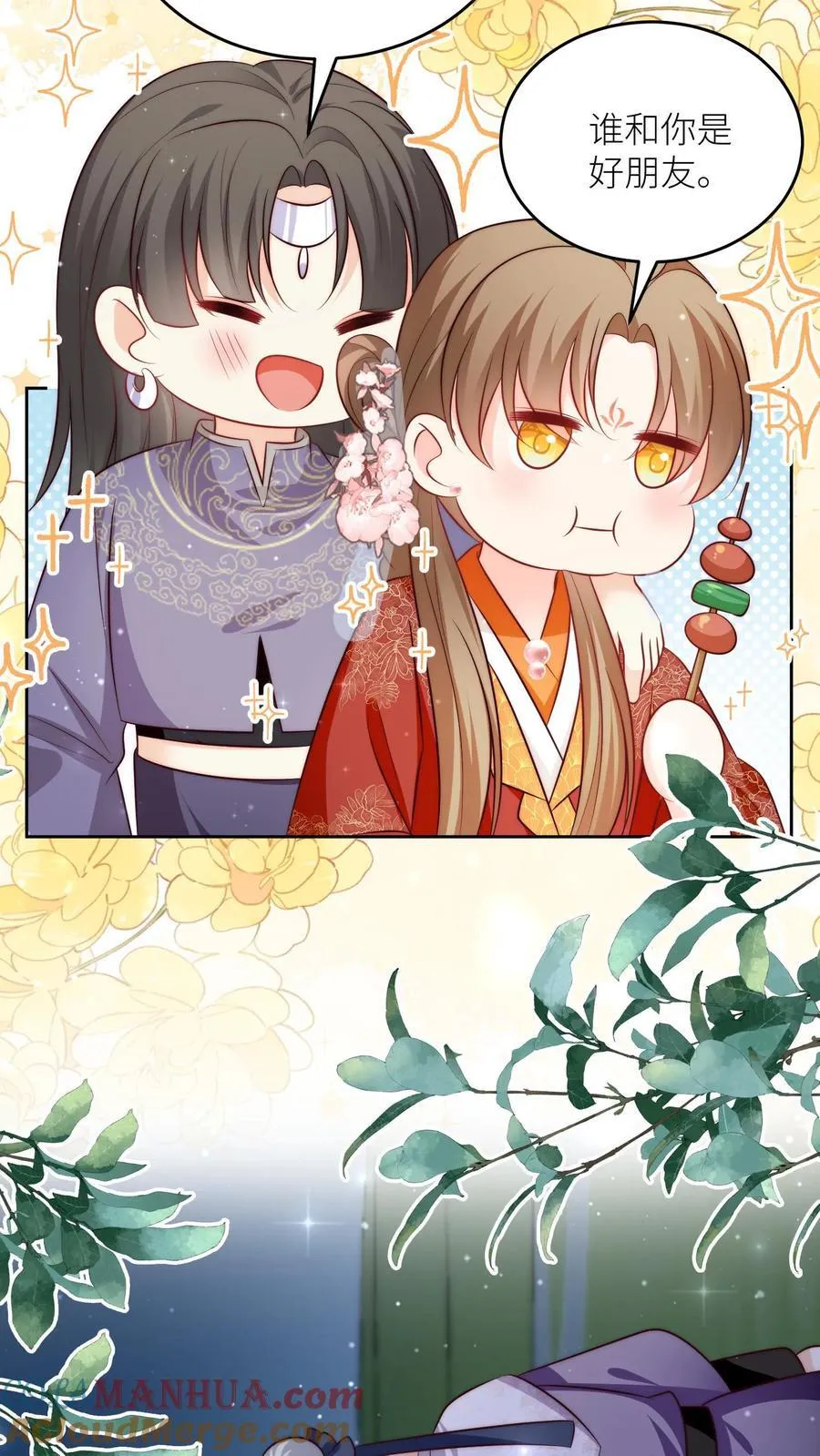 第205话 快乐摆烂度过每一天~12