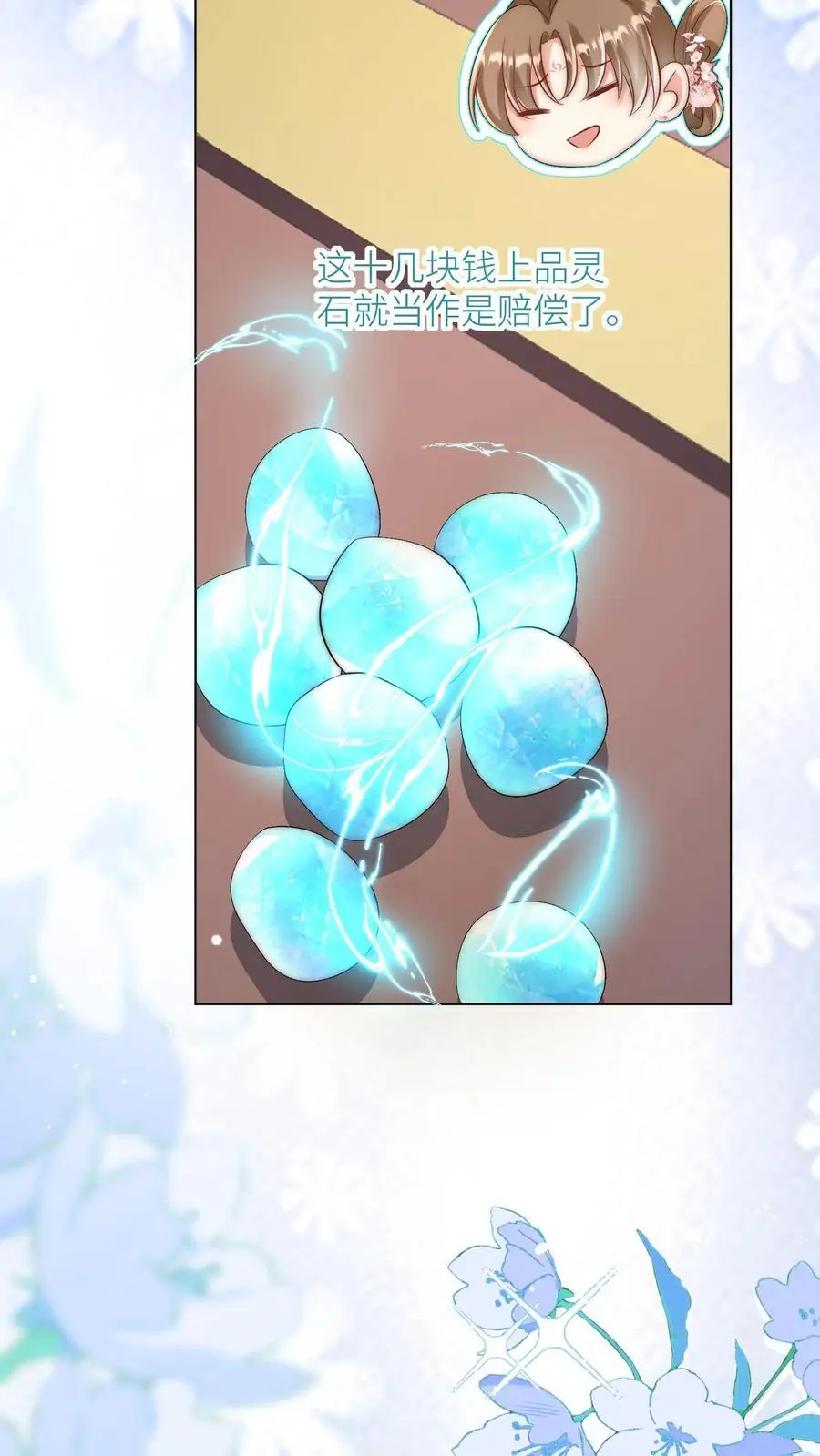 第148话 女浴室衣服失窃记事11