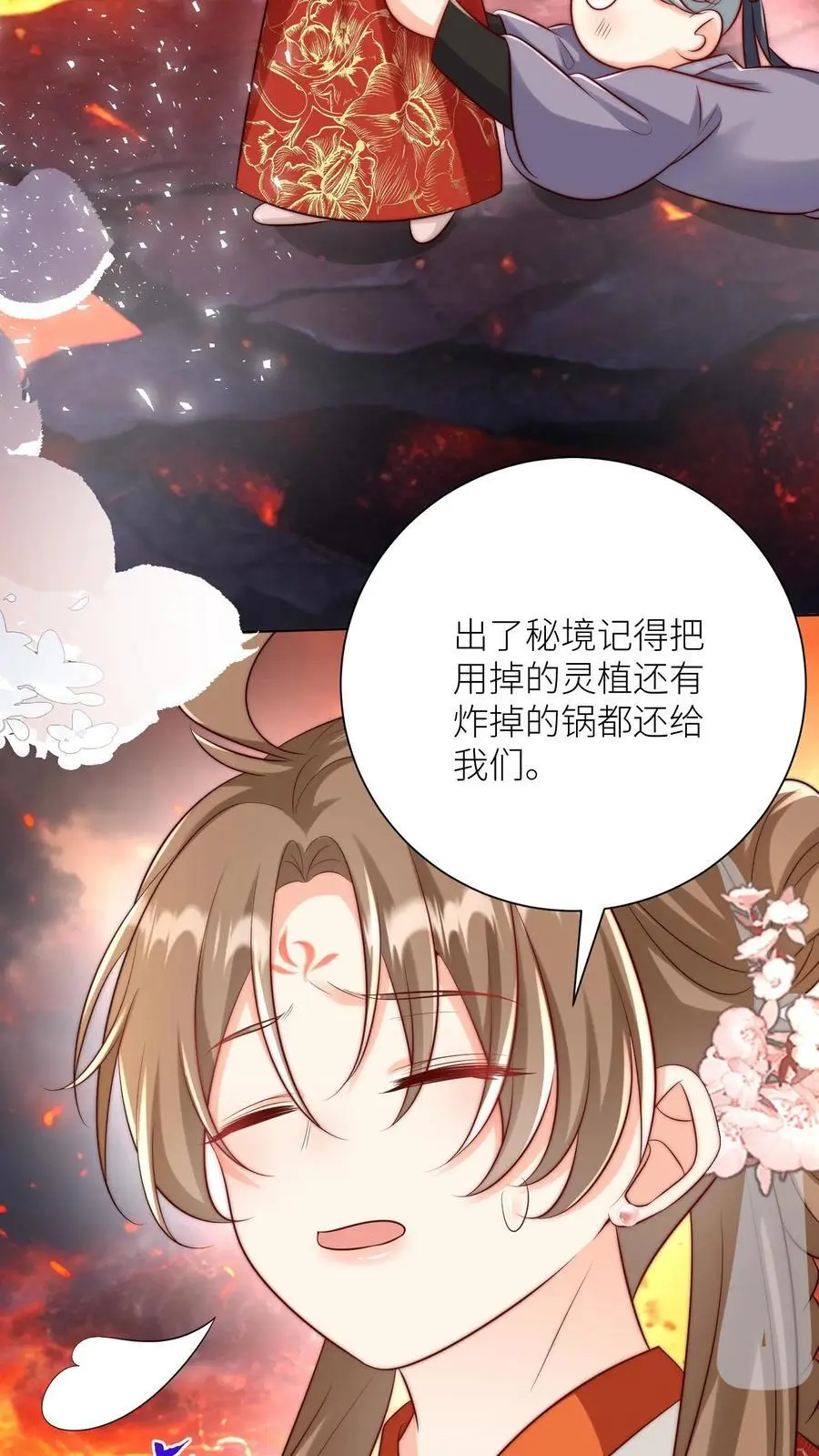 第183话 爆炸吧，食堂大锅！25