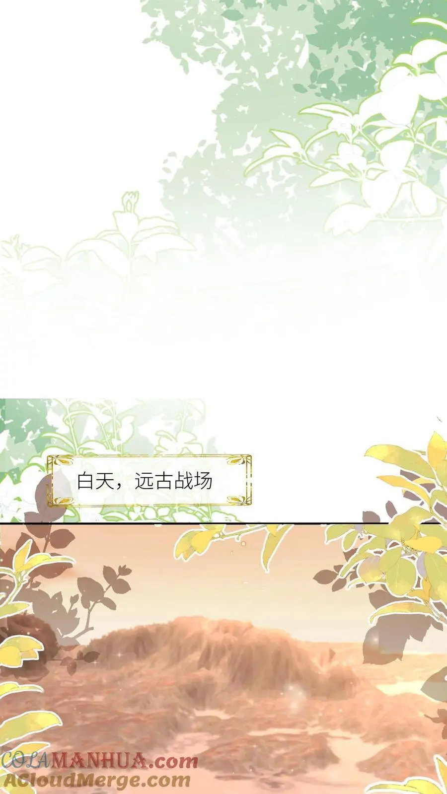第134话 四师兄，去公留母吧！8