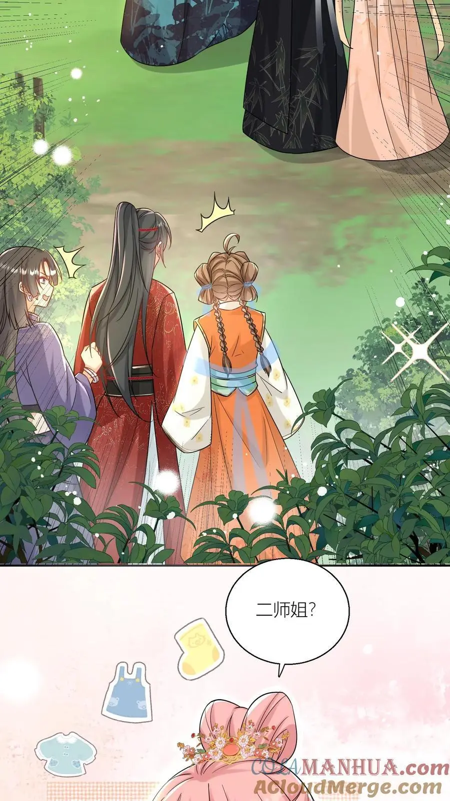 第62话 邪神入侵修真界啦！8