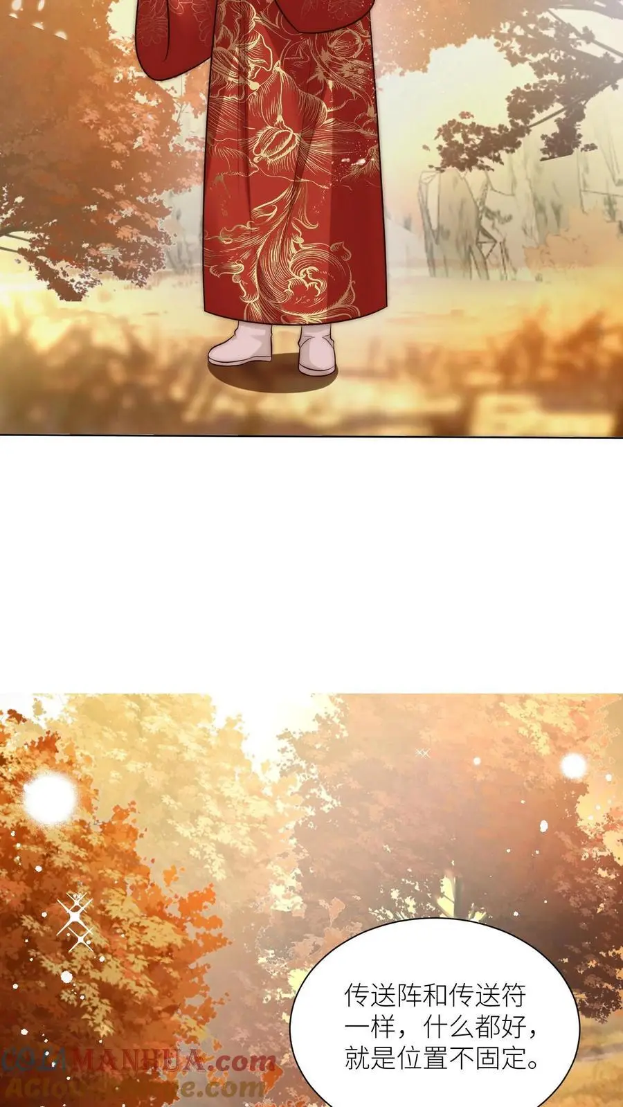 第143话 传说中的魔族出现了！6