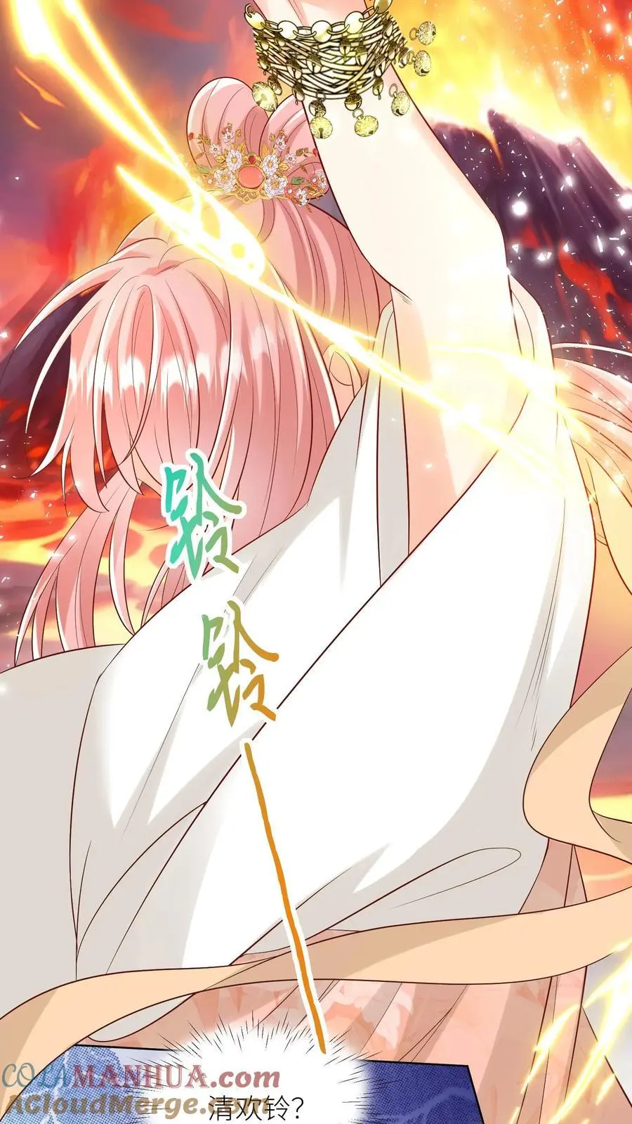 第173话 打着打着敌人就内讧了2
