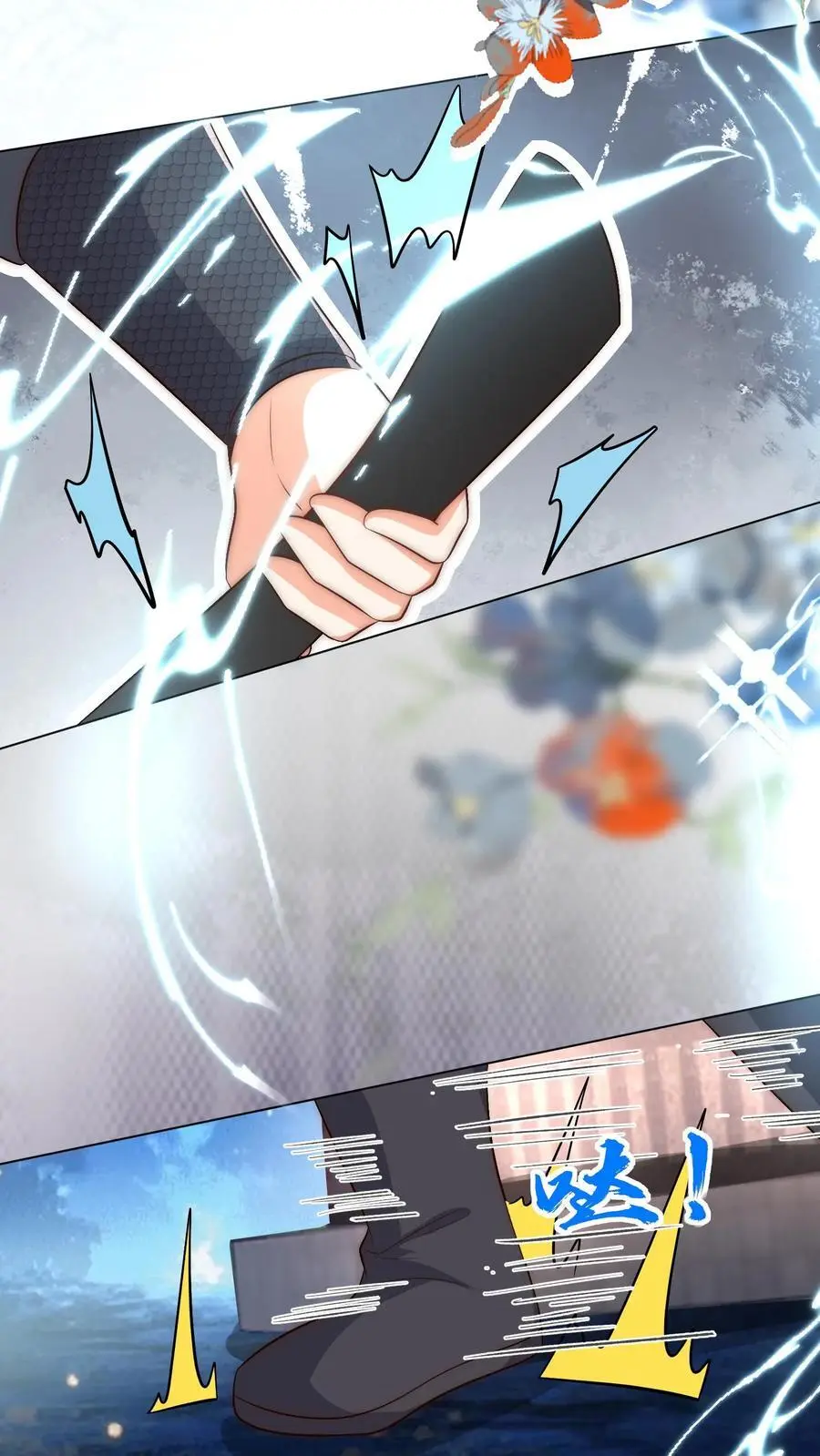 第149话 全员魔族内奸25